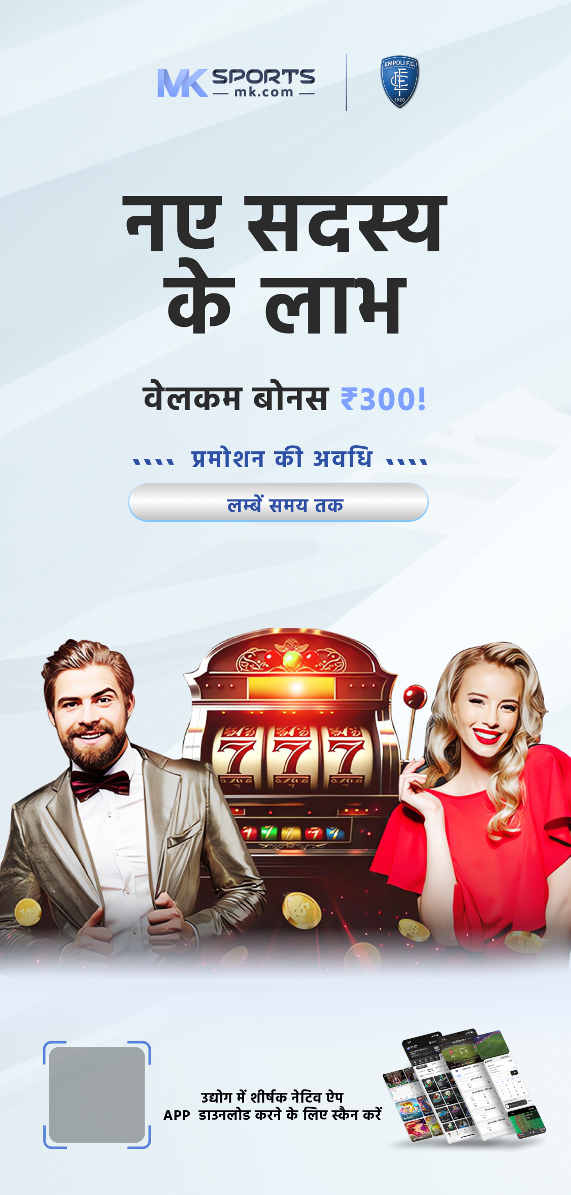 1cric lottery online