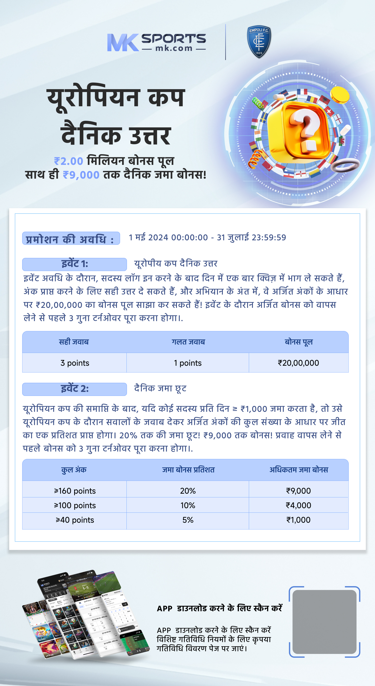 colleges in matunga for science