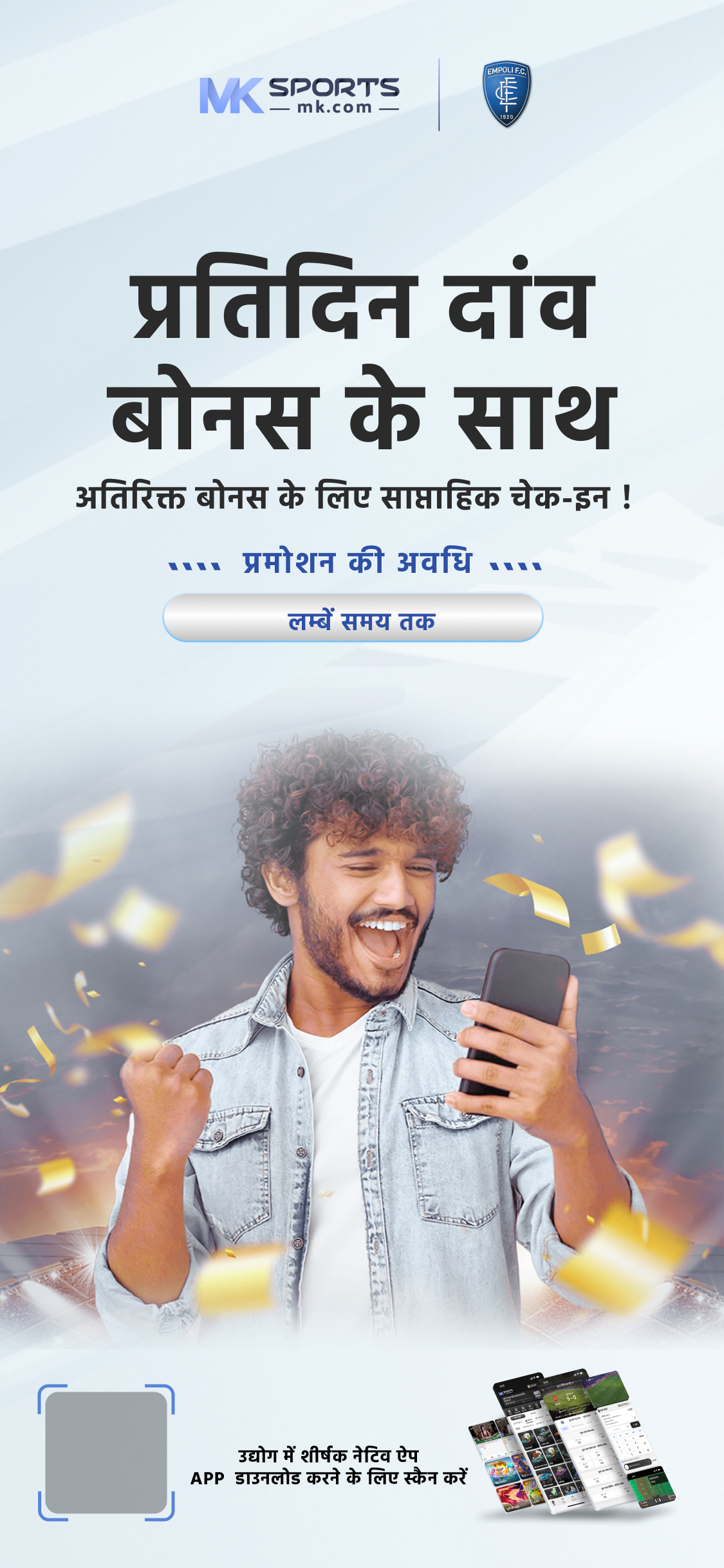 goa games login lottery