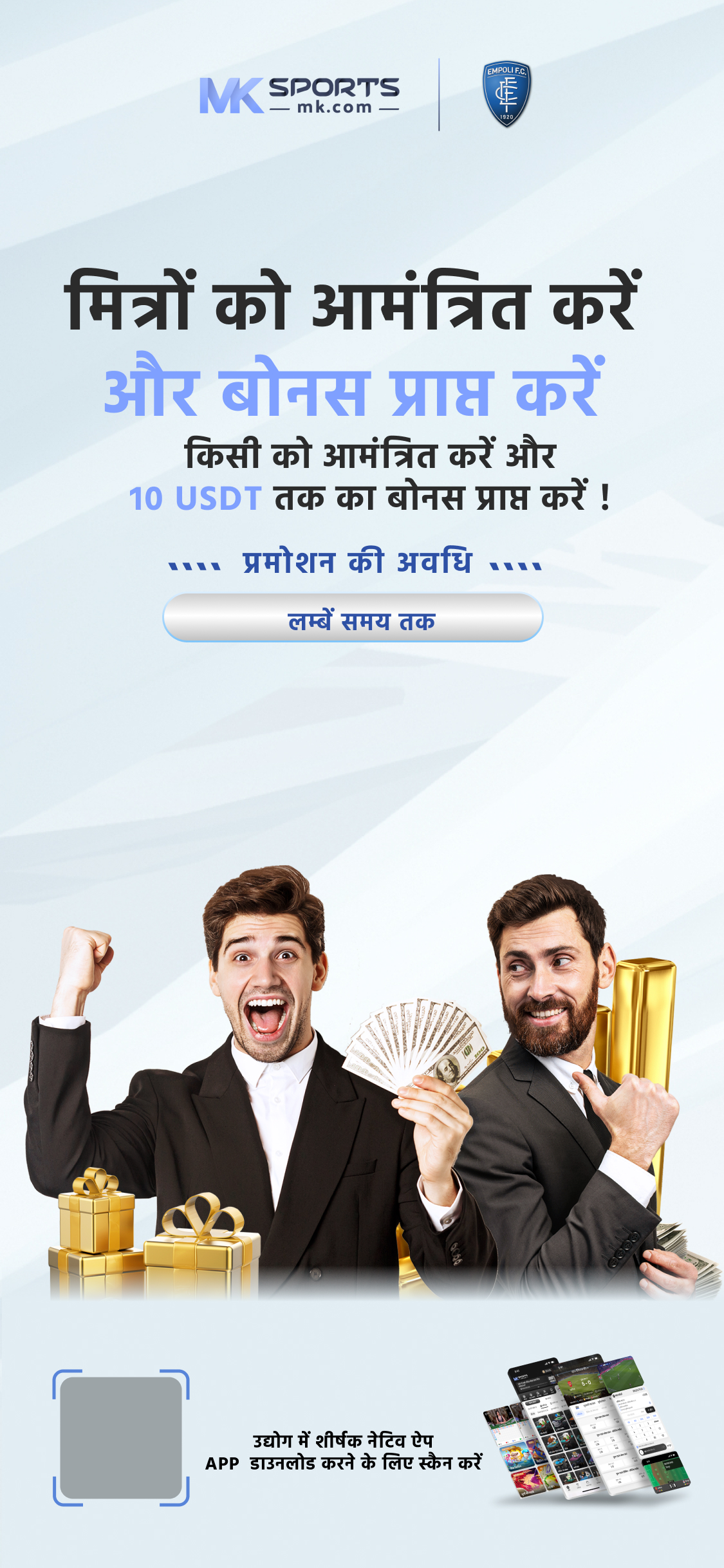 indibet website