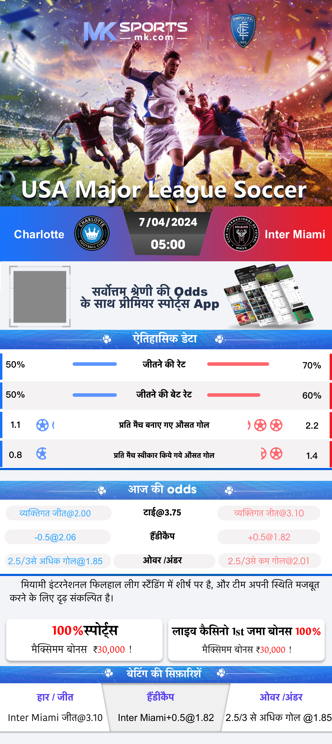 smart satta king result